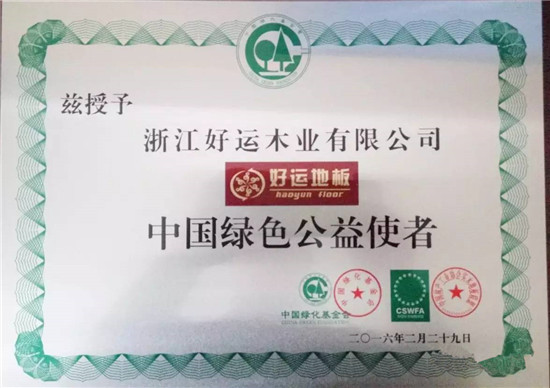 微信图片_20180323141131.jpg 微信图片_20180323141131.jpg